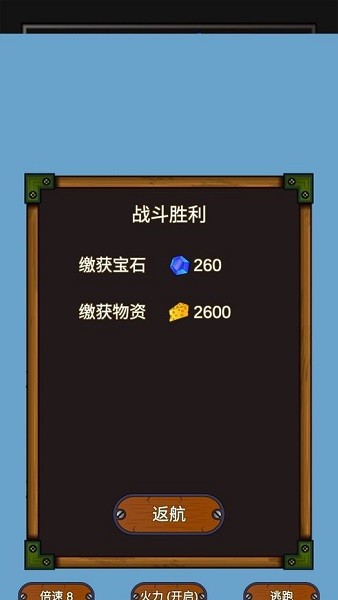 海賊獵人手游 v2.8 安卓版 1