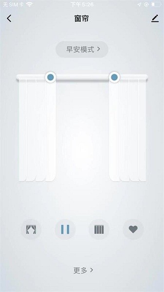 美來(lái)智能家居app v3.8.0 安卓最新版 0