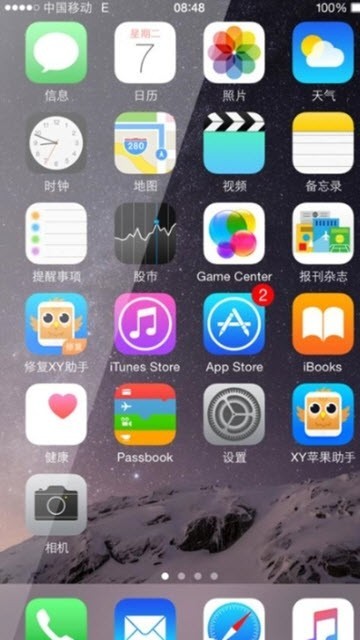 iphone11launcher中文版 v6.5.2 安卓最新版 0