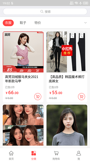 萬易福軟件