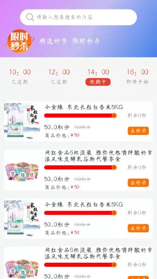源聚變商城 v2.3.8 安卓版 0