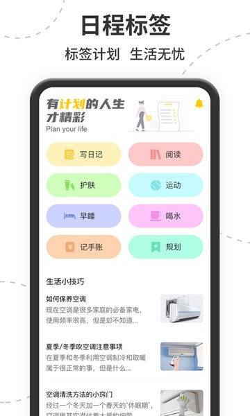 茂縈空調(diào)遙控器app v1.2.0 安卓版 1