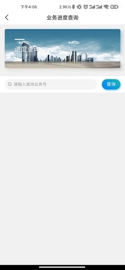 桂林掌桂登 v1.5.2 安卓版 0