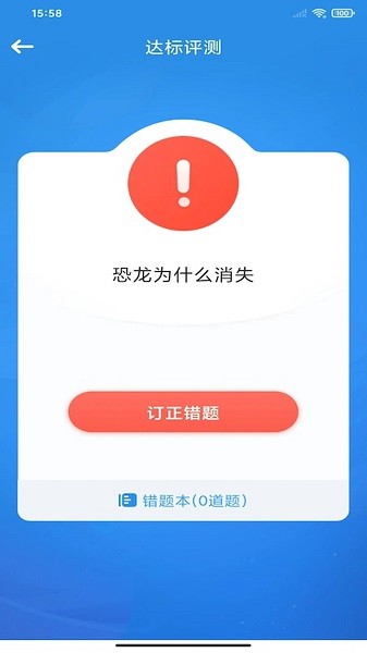 貍米啟航 v2.0.8 安卓版 3