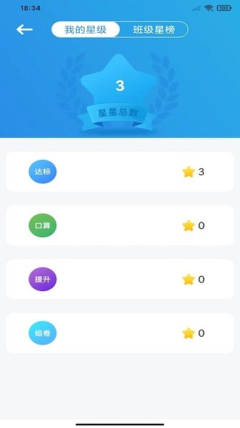貍米啟航 v2.0.8 安卓版 0