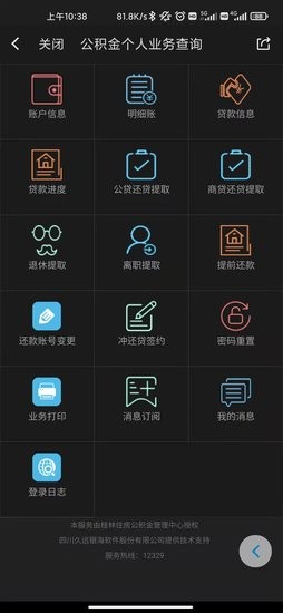 廣西桂林甲天下 v1.0.8 安卓版 1
