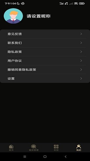 小鳥貨運(yùn) v 1.0.1 安卓版 2