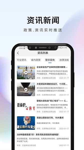 湖南安侖教育 v1.5.32 最新安卓版 3