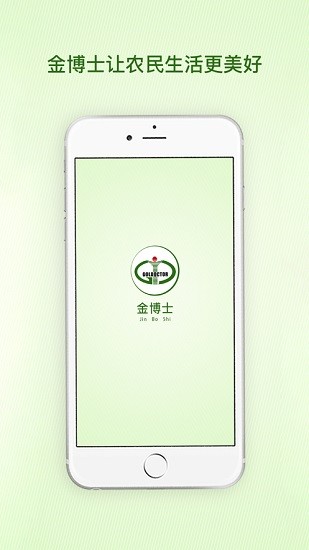 農(nóng)開掛app v1.6.7 安卓版 0