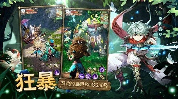 秘境傳說神木遺跡官方 v1.5.3.000 安卓版 1