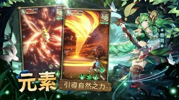 秘境傳說神木遺跡游戲