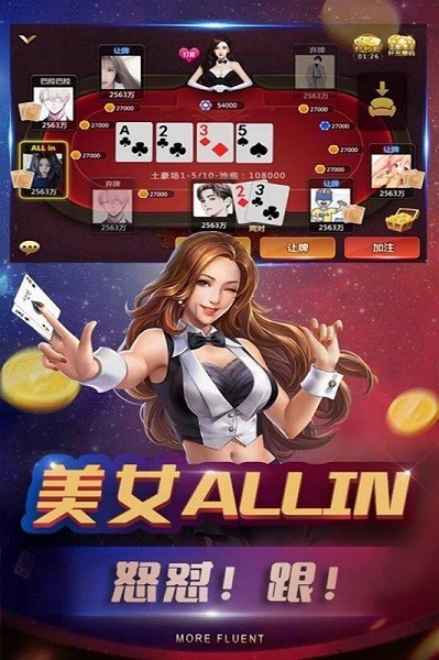 牽手岳陽棋牌 v1.1.191 安卓版 0