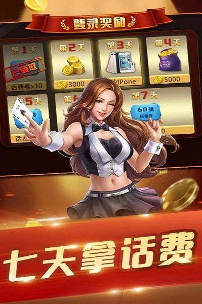 牽手岳陽棋牌 v1.1.191 安卓版 1