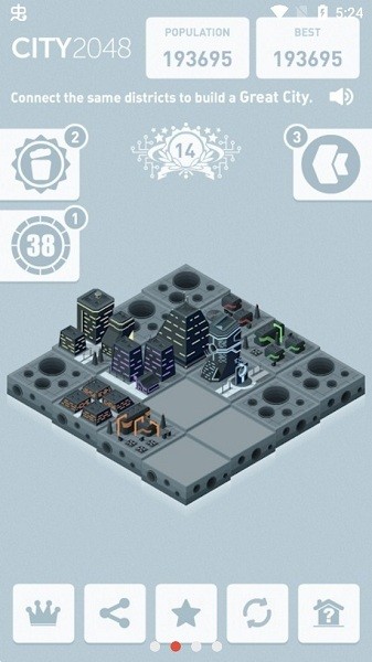 城市2048手機游戲 v1.4.8 安卓版 1