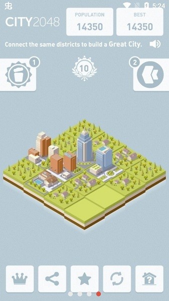 城市2048手機游戲