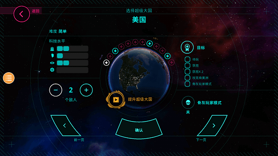 先發(fā)制人聯(lián)機模式 v4.0.0 安卓版 1