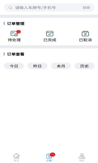 賦界卡修商戶版0