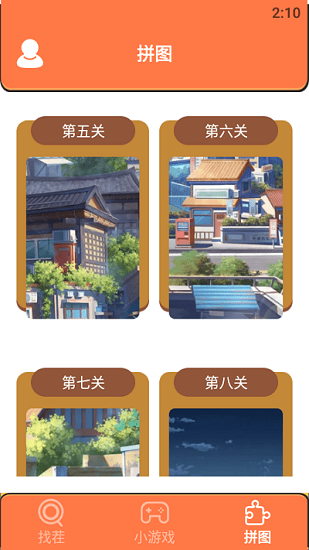 摸摸小貓手機(jī)版 v1.1 安卓版 0