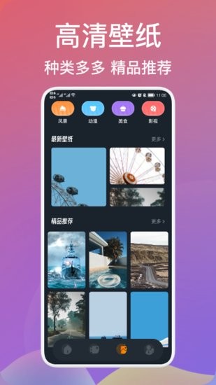 星夜視頻編輯手機(jī)客戶端 v1.4 安卓版 1