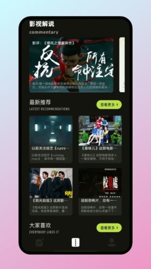 神馬視頻編輯官方版 v1.2 安卓版 2