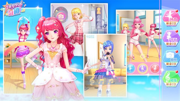 菲夢少女奇跡 v1.5.8 安卓版 0