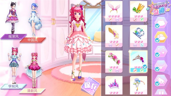 菲夢少女奇跡 v1.5.8 安卓版 1