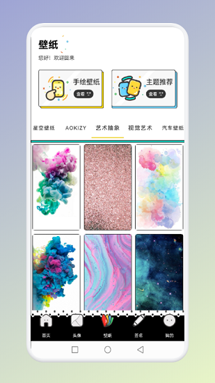 鳳凰朋克下載