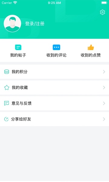 白拜拜軟件下載