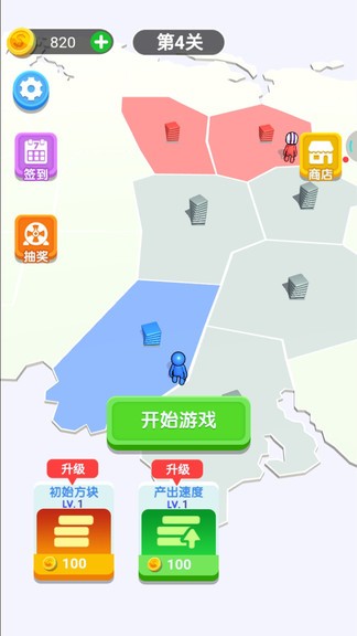 王牌兵噸噸 v1.0 安卓版 3