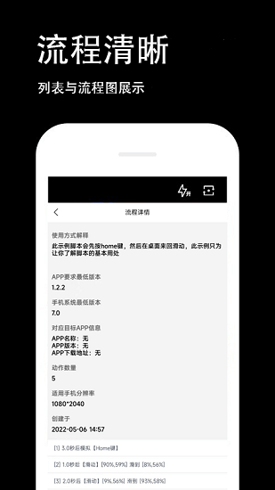 按鍵回放手機版 v3.2.0.0 安卓版 1