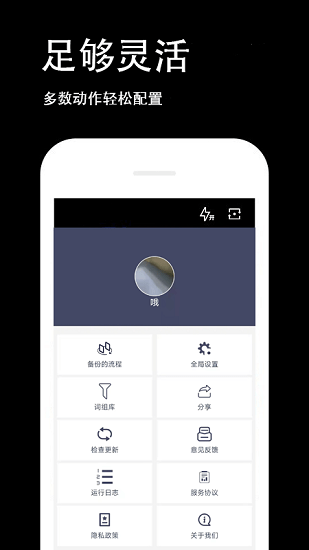按鍵回放軟件 按鍵回放軟件下載