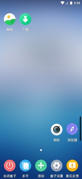 v8盒子官方最新版 v1.0.4.3 安卓版 2