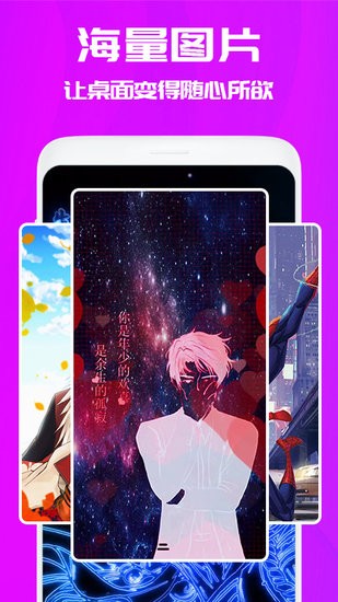 仙女動態(tài)壁紙app v3.6.4 安卓版 0