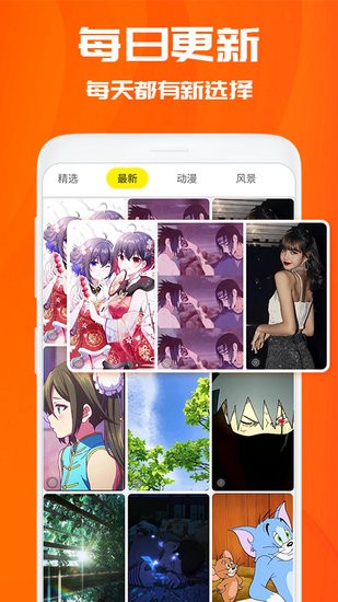 仙女動態(tài)壁紙app v3.6.4 安卓版 1