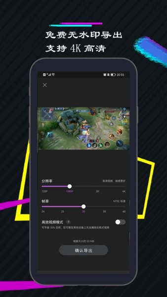 一剪美視頻編輯手機版 v1.0.8 安卓版 2