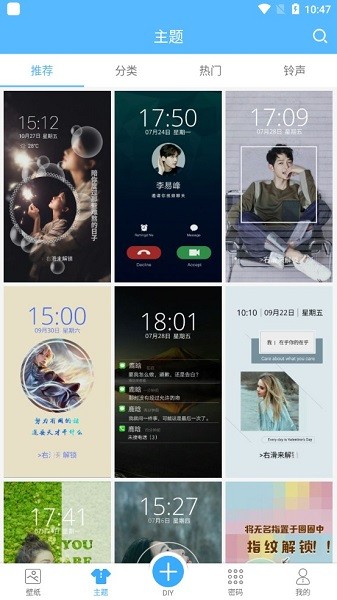 跑狗圖壁紙