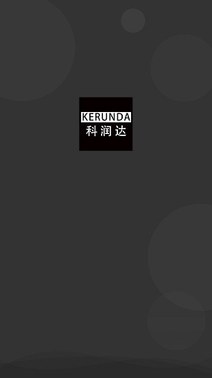 科潤(rùn)達(dá)電安云控 v1.1.7 安卓版 1