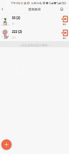 屬靈書(shū)報(bào)電子版安卓app v1.0.0 官方版 1
