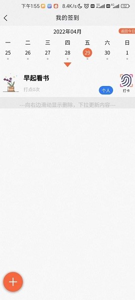 屬靈書(shū)報(bào)電子版安卓app v1.0.0 官方版 2