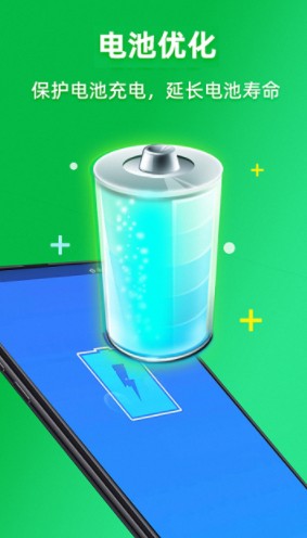 強(qiáng)力一鍵清理app v8.2 安卓版 3