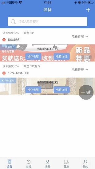 云控微電手機(jī)版