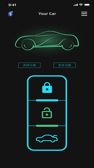 CarKeys官方版 v1.1.3 安卓版 1