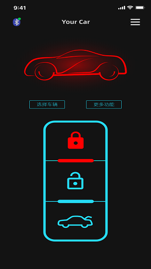 CarKeys官方版 v1.1.3 安卓版 2