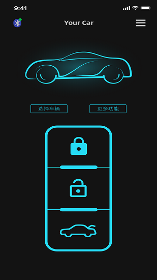 CarKeys官方版下載