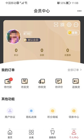 萌卡兔零食店手機版 v1.55.0 安卓版 2