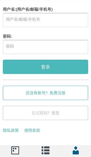 西門子中低壓智能選型 v1.3.14 安卓版 0