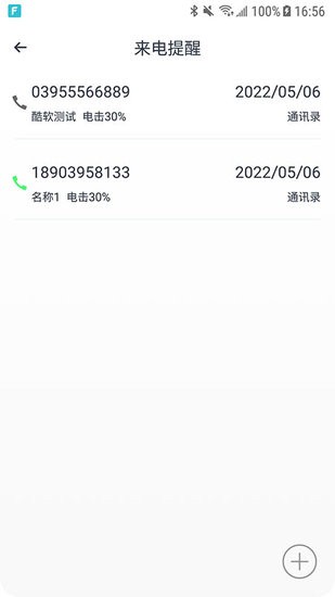 wiseband自律養(yǎng)成app v1.0.26 安卓版 1