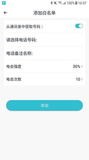 wiseband自律養(yǎng)成app v1.0.26 安卓版 2