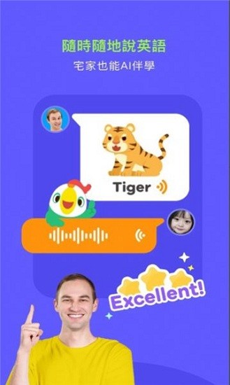 jiligaga手機(jī)版 v1.5.0 安卓版 0