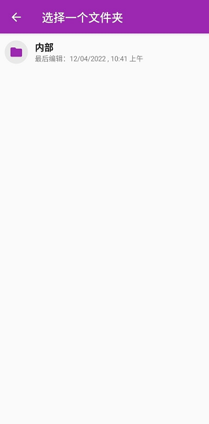 清麗相冊官方版 v2.0.10 安卓版 1